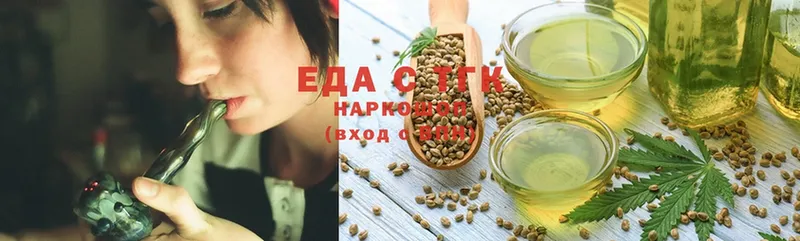 даркнет сайт  Павлово  Cannafood марихуана 