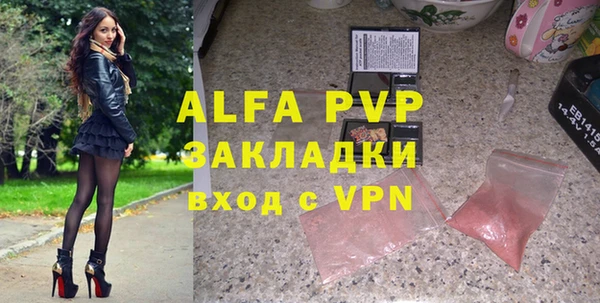 ALPHA-PVP Богородицк