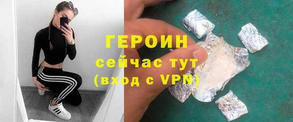 MDMA Premium VHQ Богородск