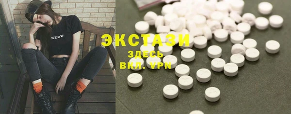 MDMA Premium VHQ Богородск