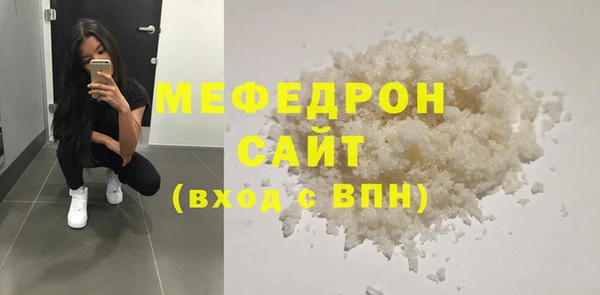 MDMA Premium VHQ Богородск