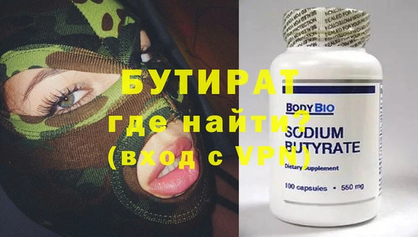 MDMA Premium VHQ Богородск