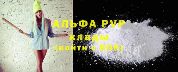 MDMA Premium VHQ Богородск