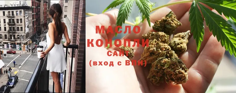 Дистиллят ТГК гашишное масло  купить закладку  Павлово 