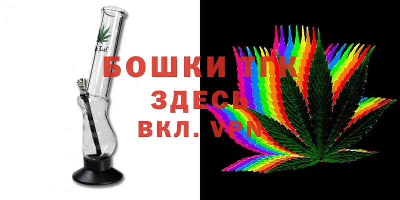 закладка  Павлово  МАРИХУАНА Ganja 